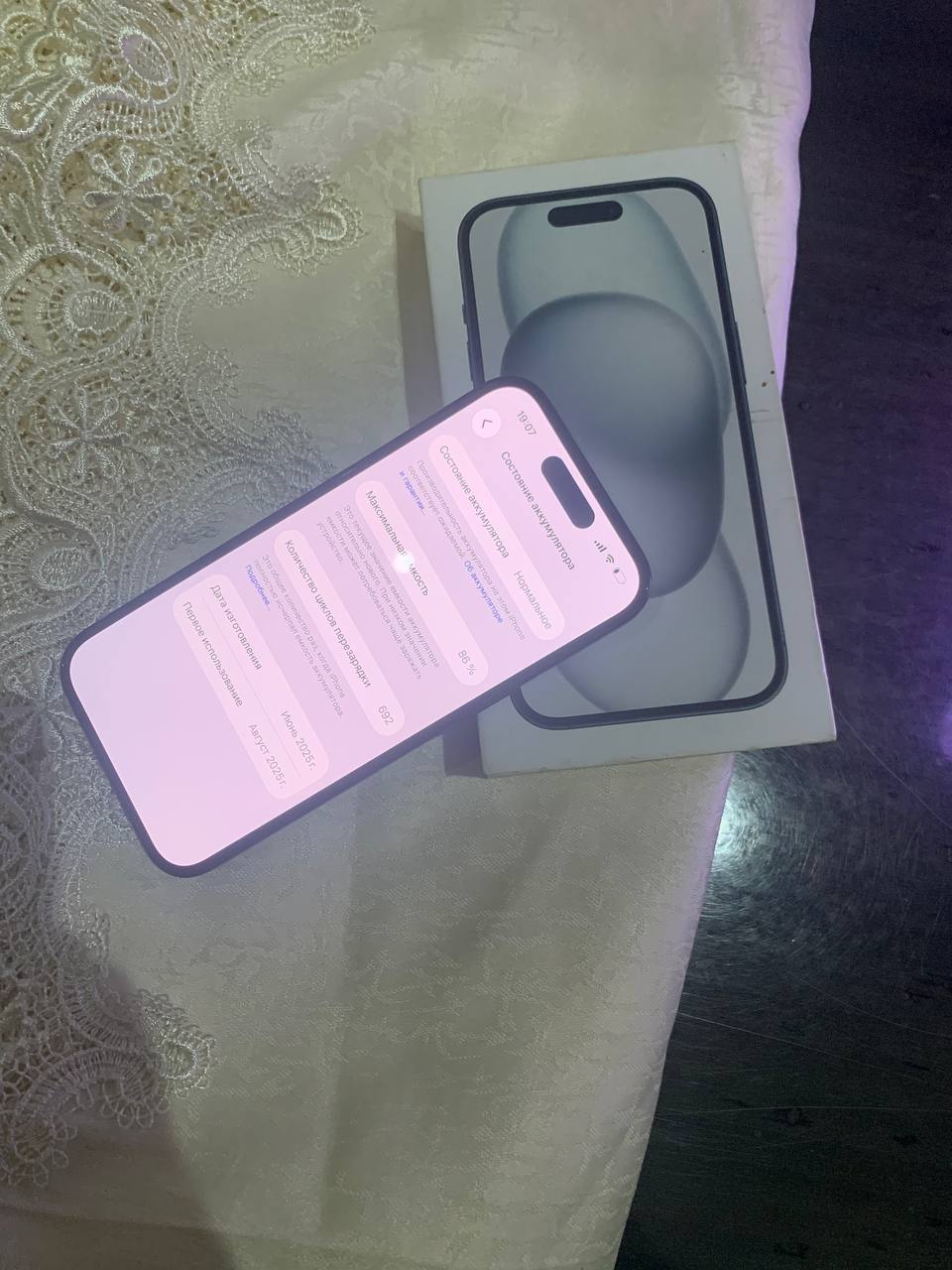 iPhone 15