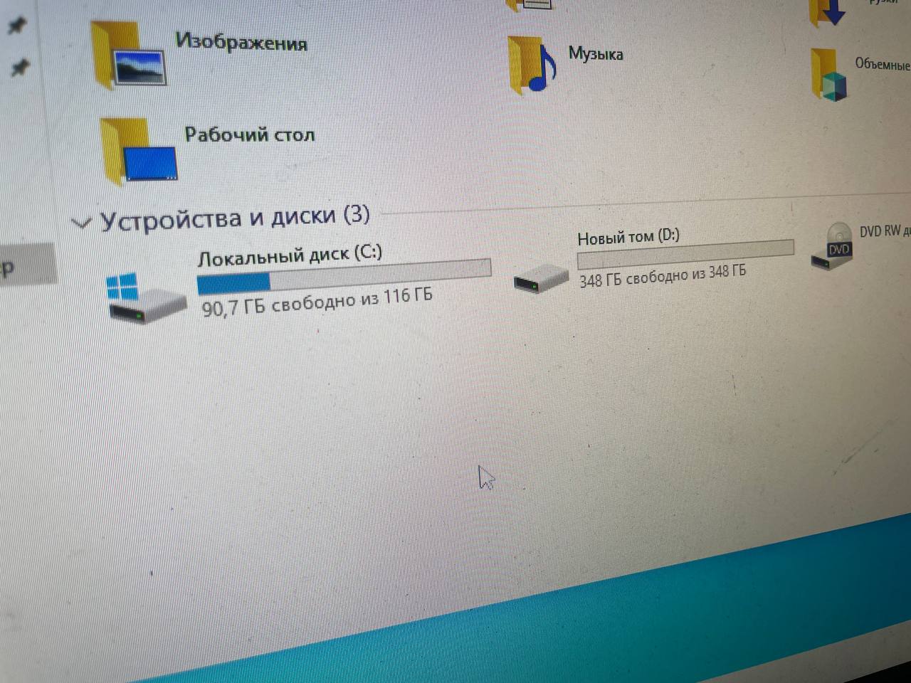 Моноблок Lenovo с клавиатурой