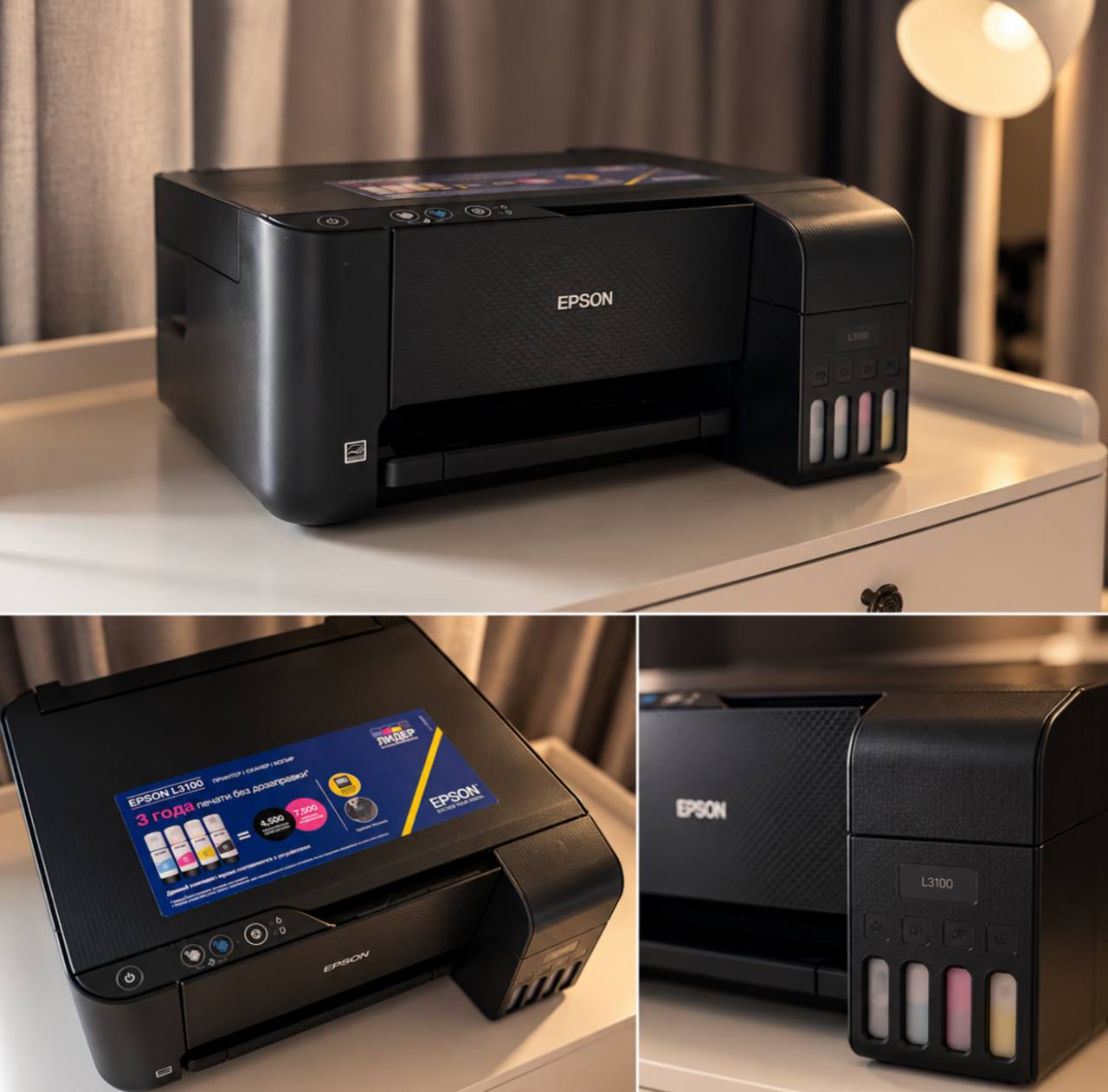 Цветной принтер Epson EcoTank L3100 (3 в 1)