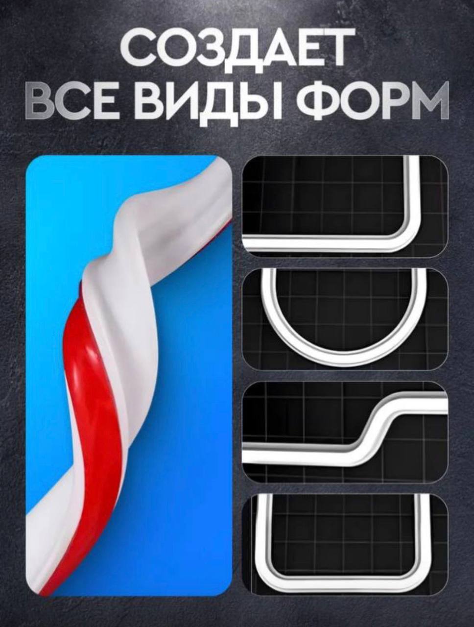 Порог для душевой с силиконовой водоудерживающей лентой, 3 м