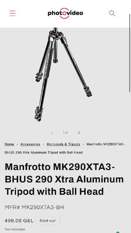 Штатив для камеры Manfrotto MK290XTA3-BHUS