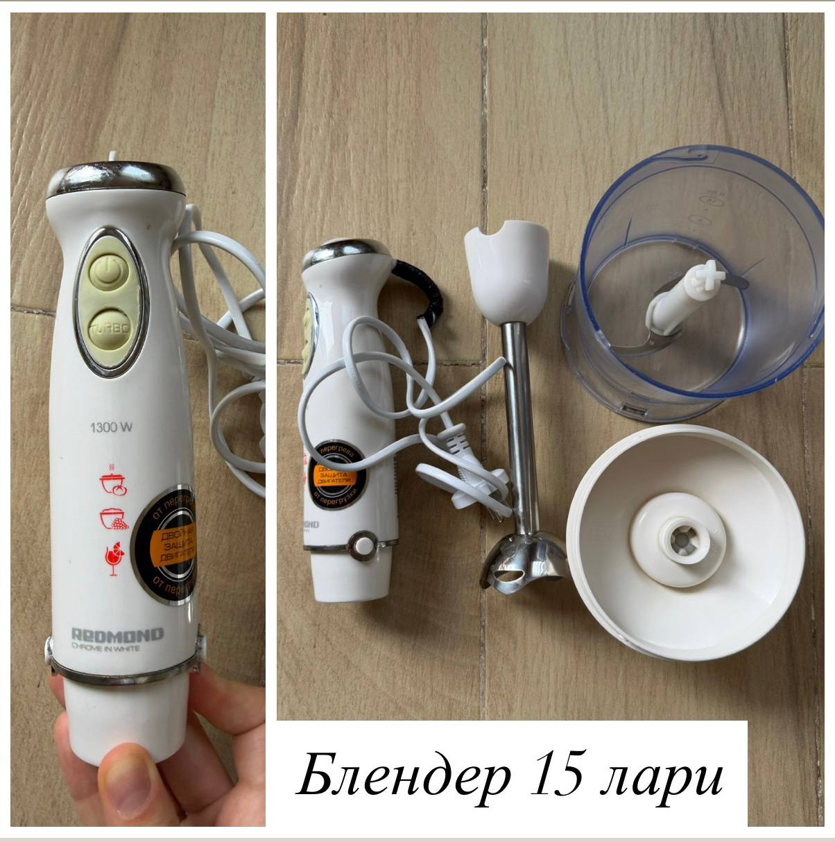 Вертикальный беспроводной пылесос Dreame R10 с 4 насадками