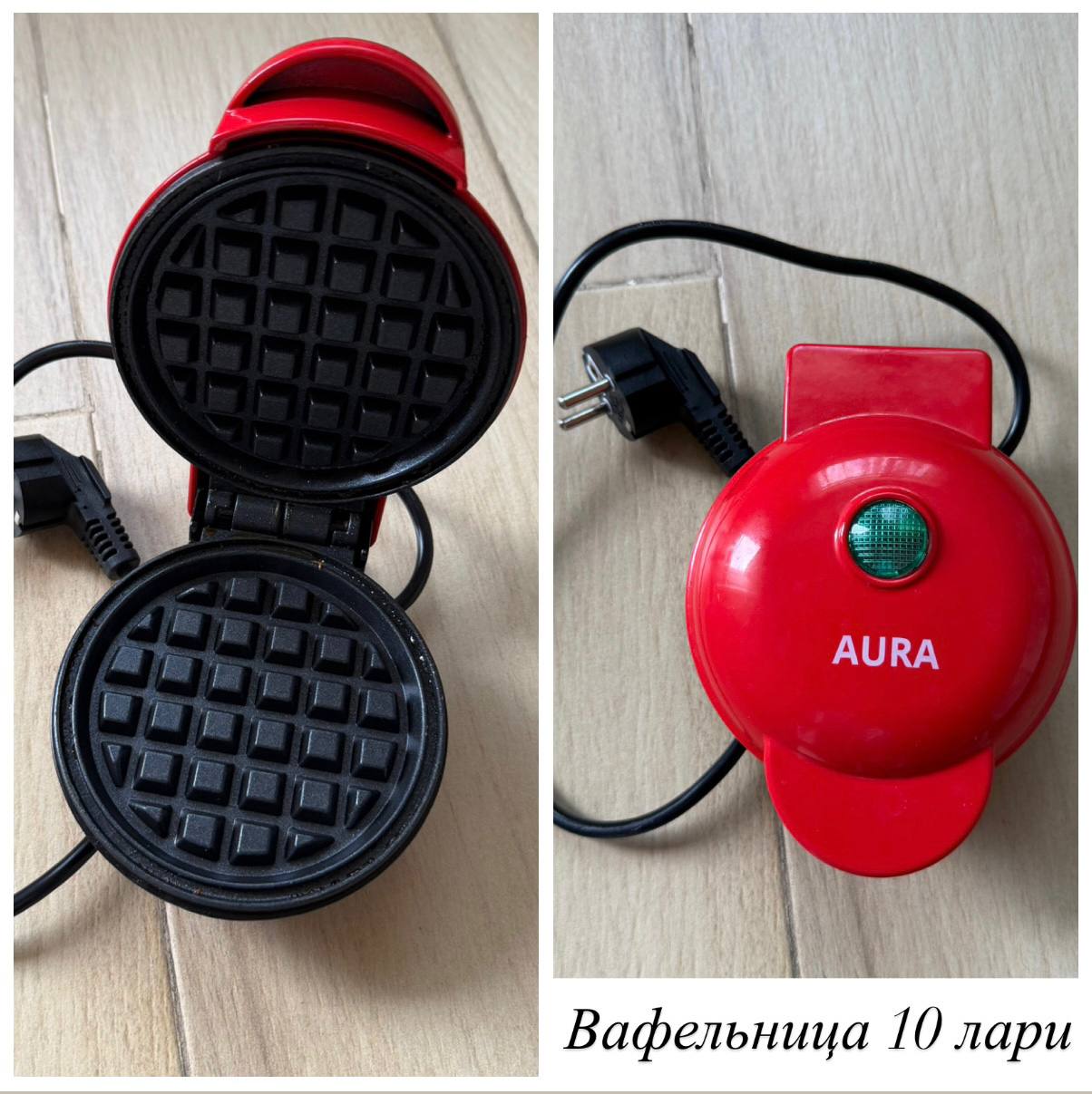 Вафельница