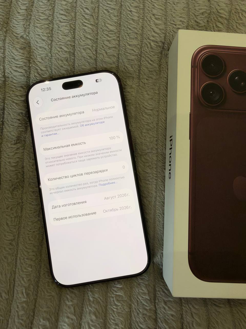 iPhone 18 Pro 256 ГБ