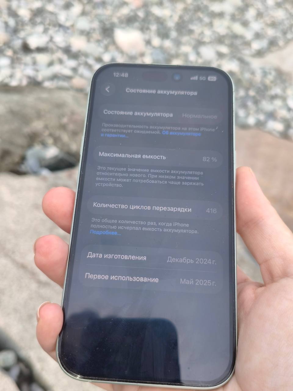 Apple iPhone 15