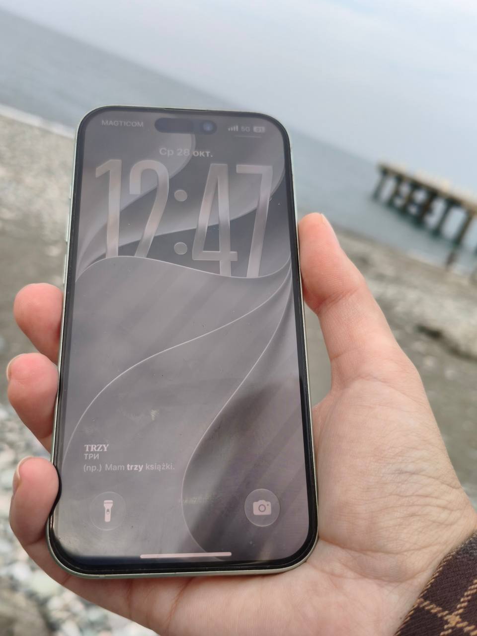 Apple iPhone 15