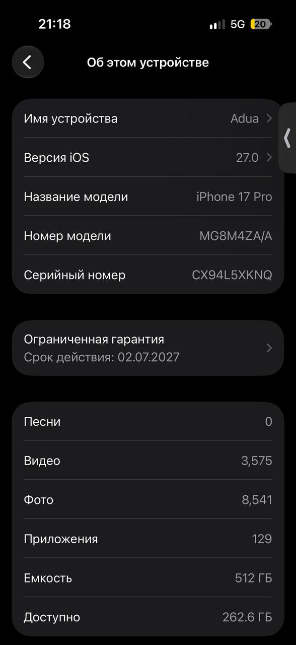 iPhone 17 Pro 512 ГБ SIM + E-SIM