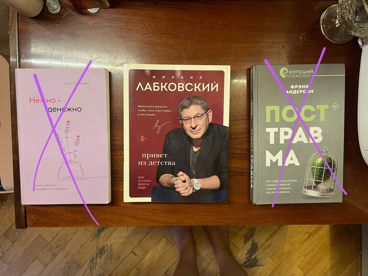 Книги (набор, все по 10 лари)