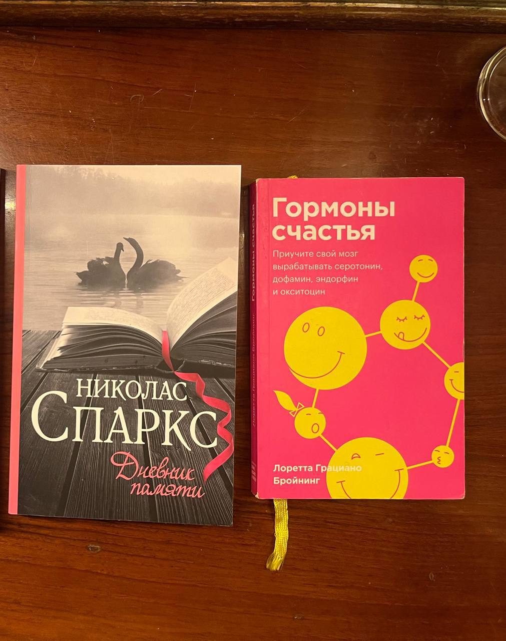Книги (набор, все по 10 лари)