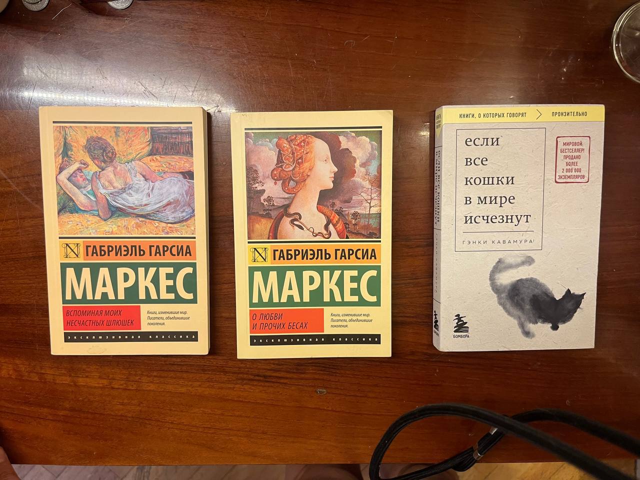 Книги (набор, все по 10 лари)