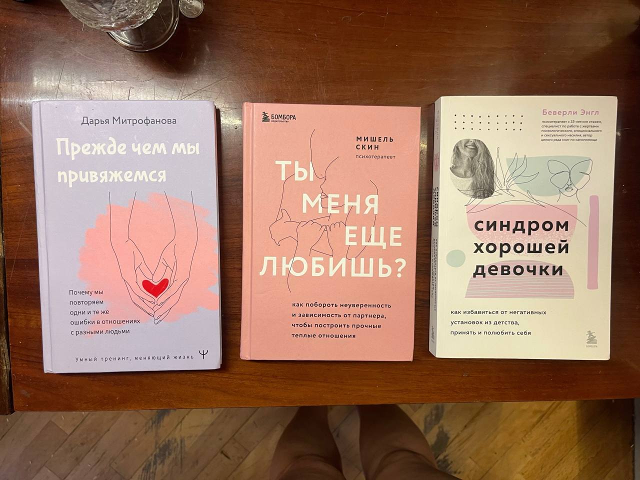 Книги (набор, все по 10 лари)