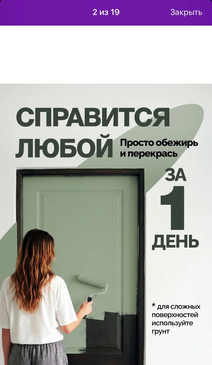 Краска зелёная, 400 г