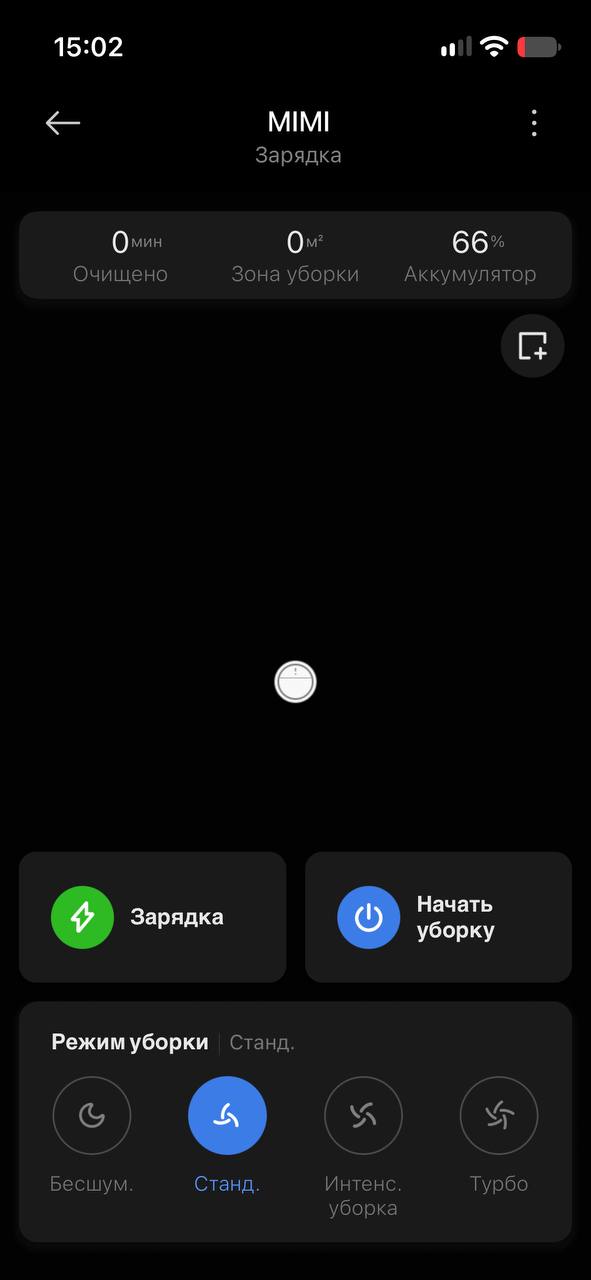 Xiaomi Mi Robot Vacuum-Mop 1C