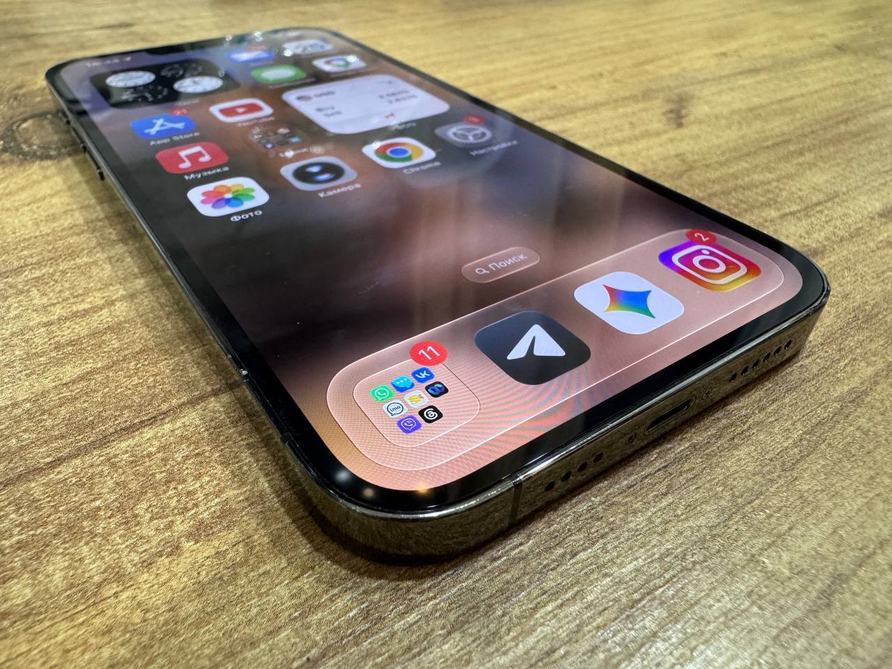 iPhone 13 Pro Max 256GB Graphite