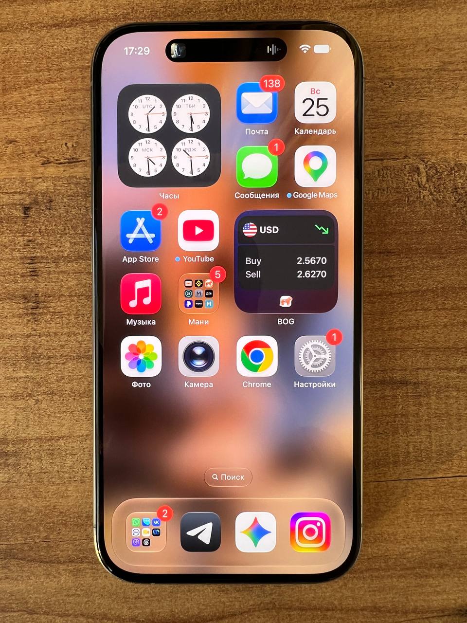 iPhone 15 Pro 256GB Natural Titanium