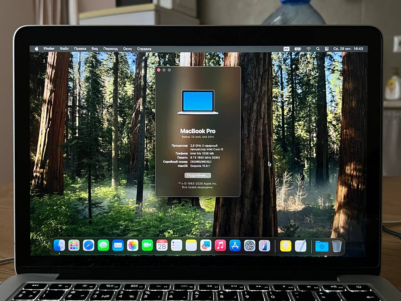 MacBook Pro 13 Retina