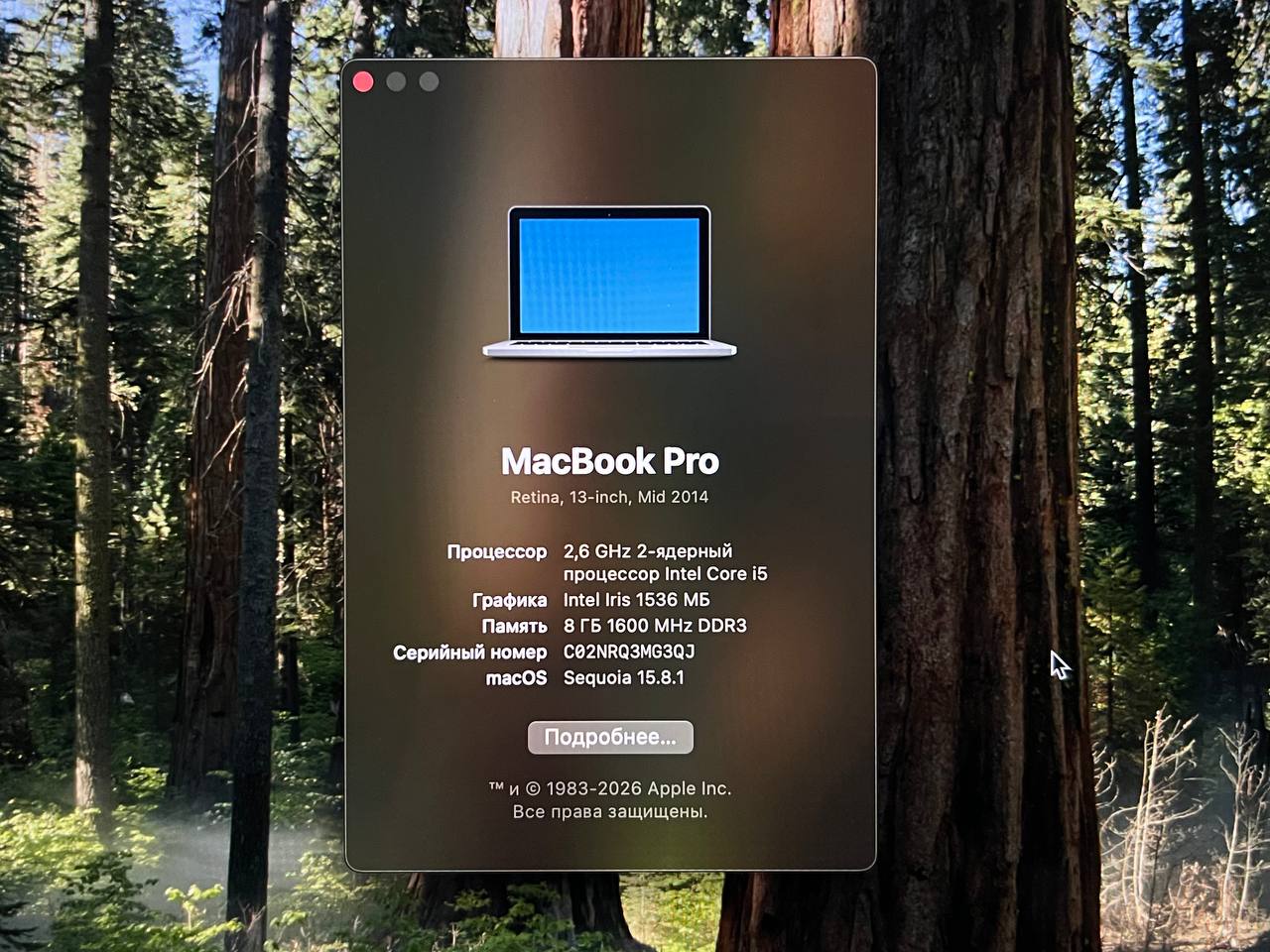 MacBook Pro 13 Retina