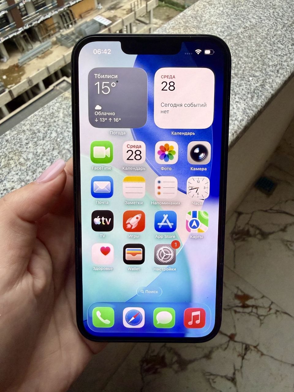 iPhone 13 128 GB