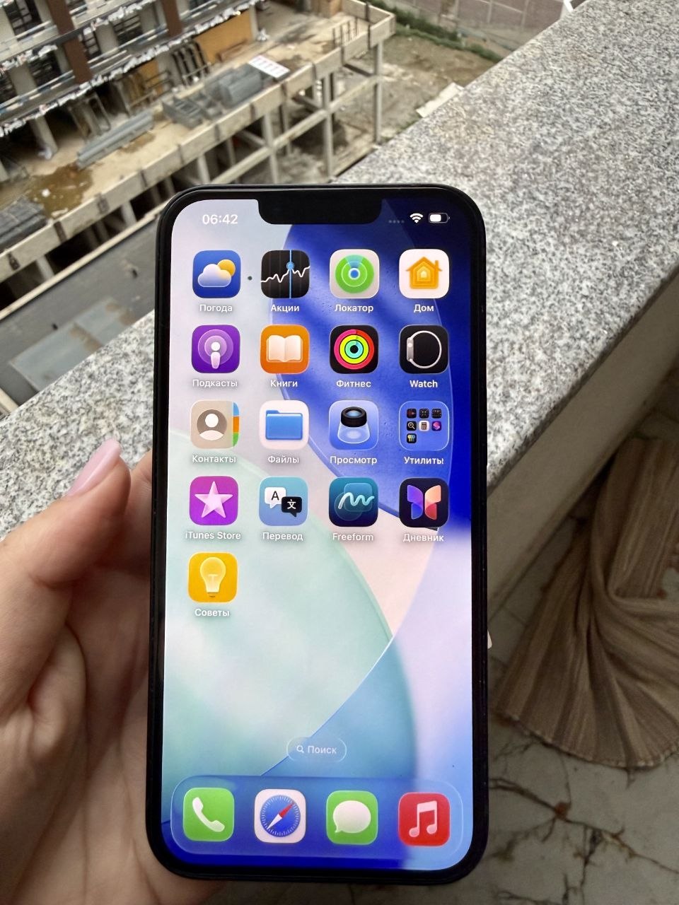 iPhone 13 128 GB