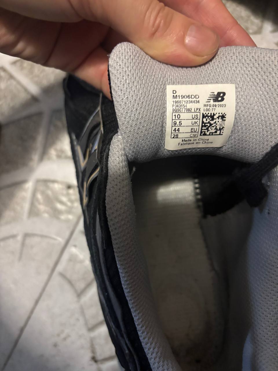 Кроссовки New Balance