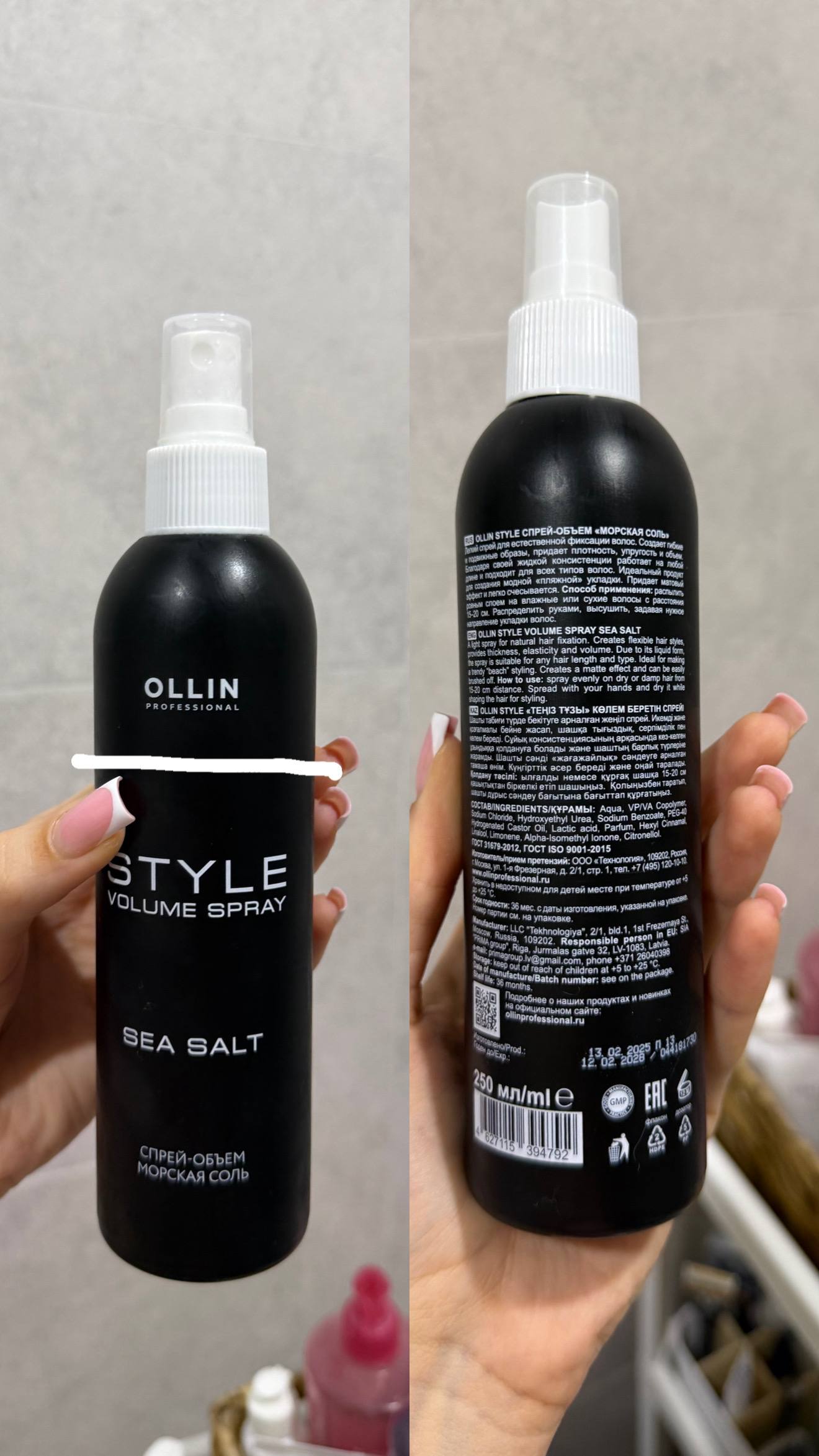 OLLIN Sea Salt солевой спрей для волос 250 мл