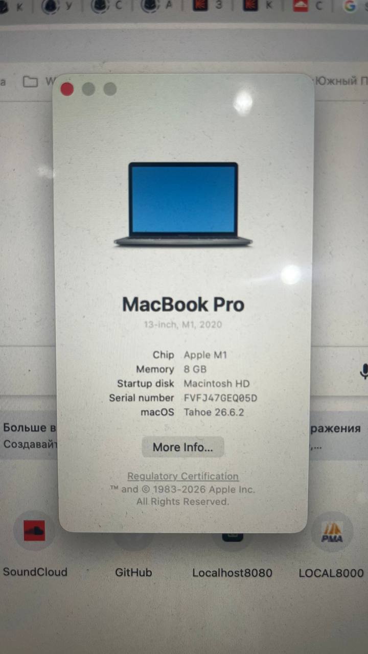 MacBook Pro 2020 M1 8GB 256GB