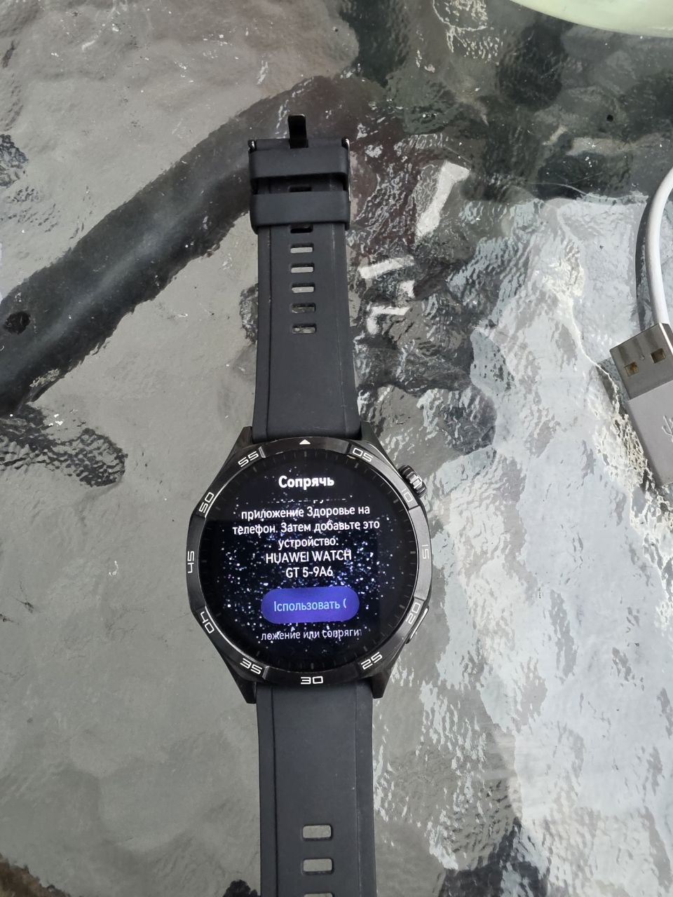 Huawei Watch GT 5, 46 мм