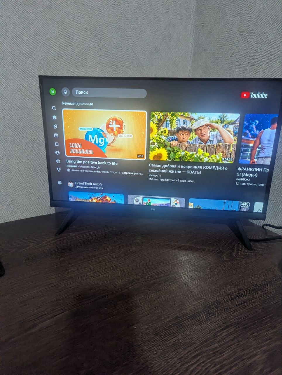 Телевизор BBS 24BS8200 со Smart TV