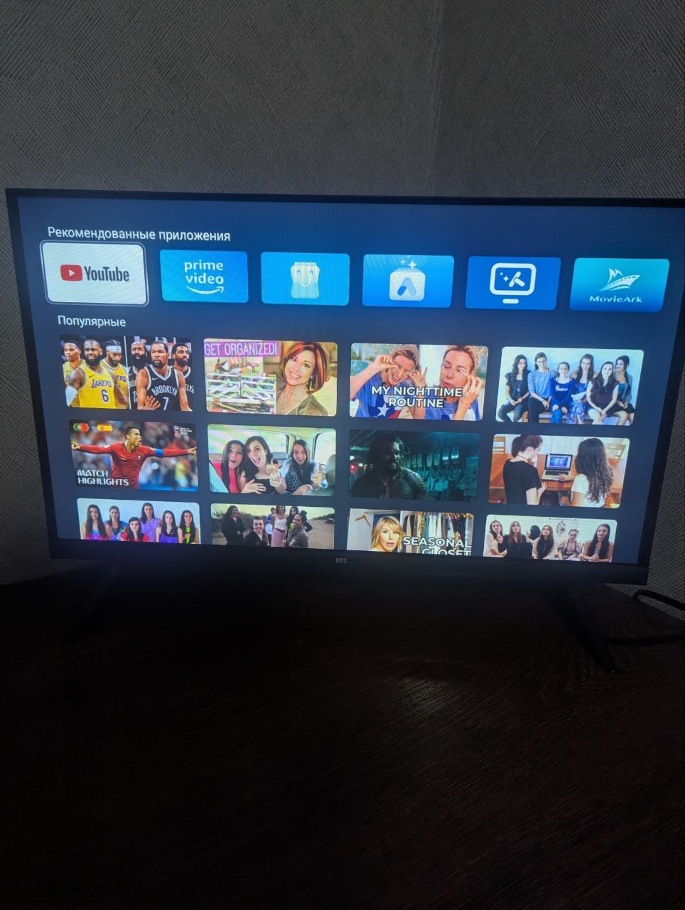 Телевизор BBS 24BS8200 со Smart TV