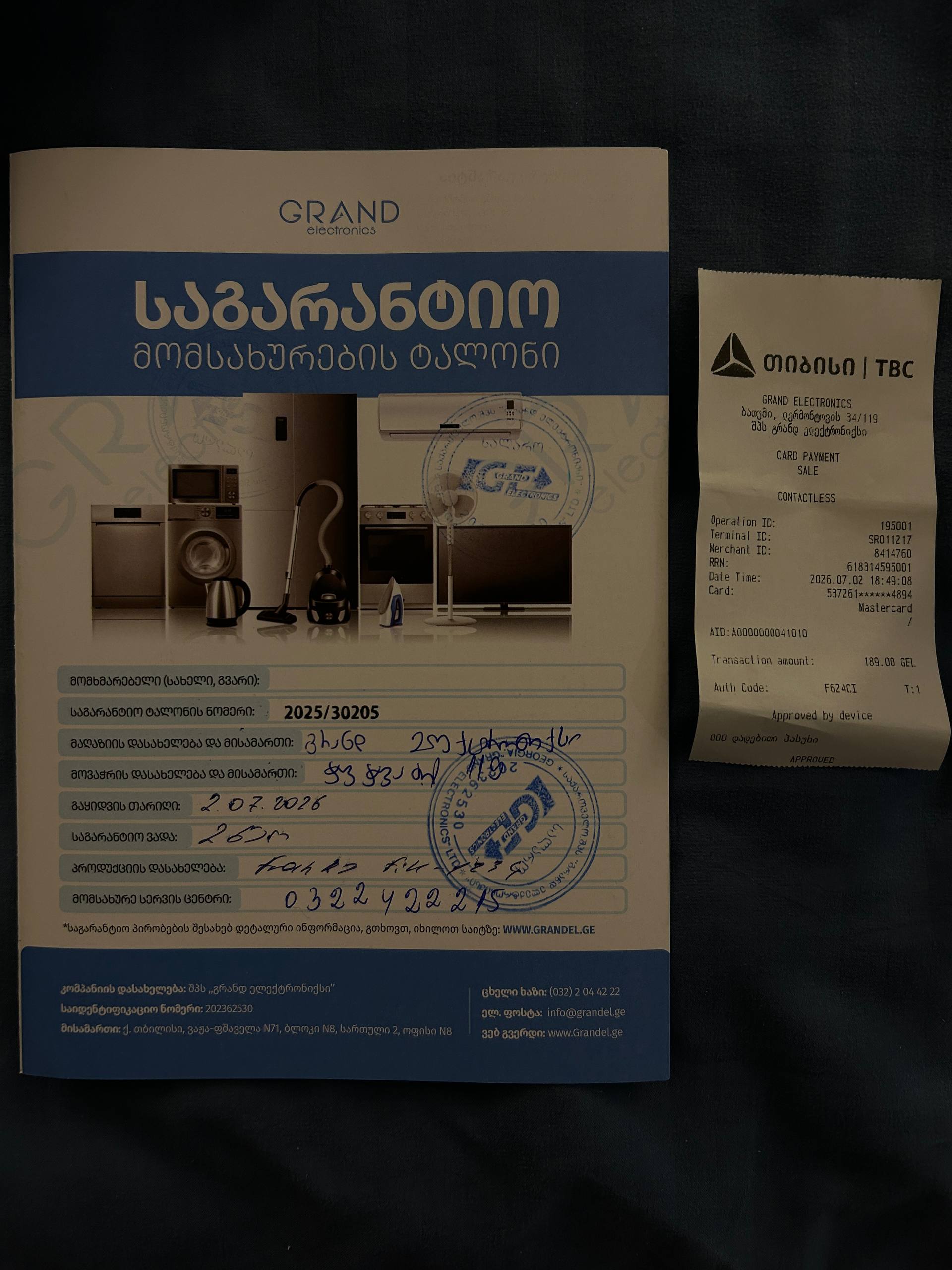 Индукционная плита Franko