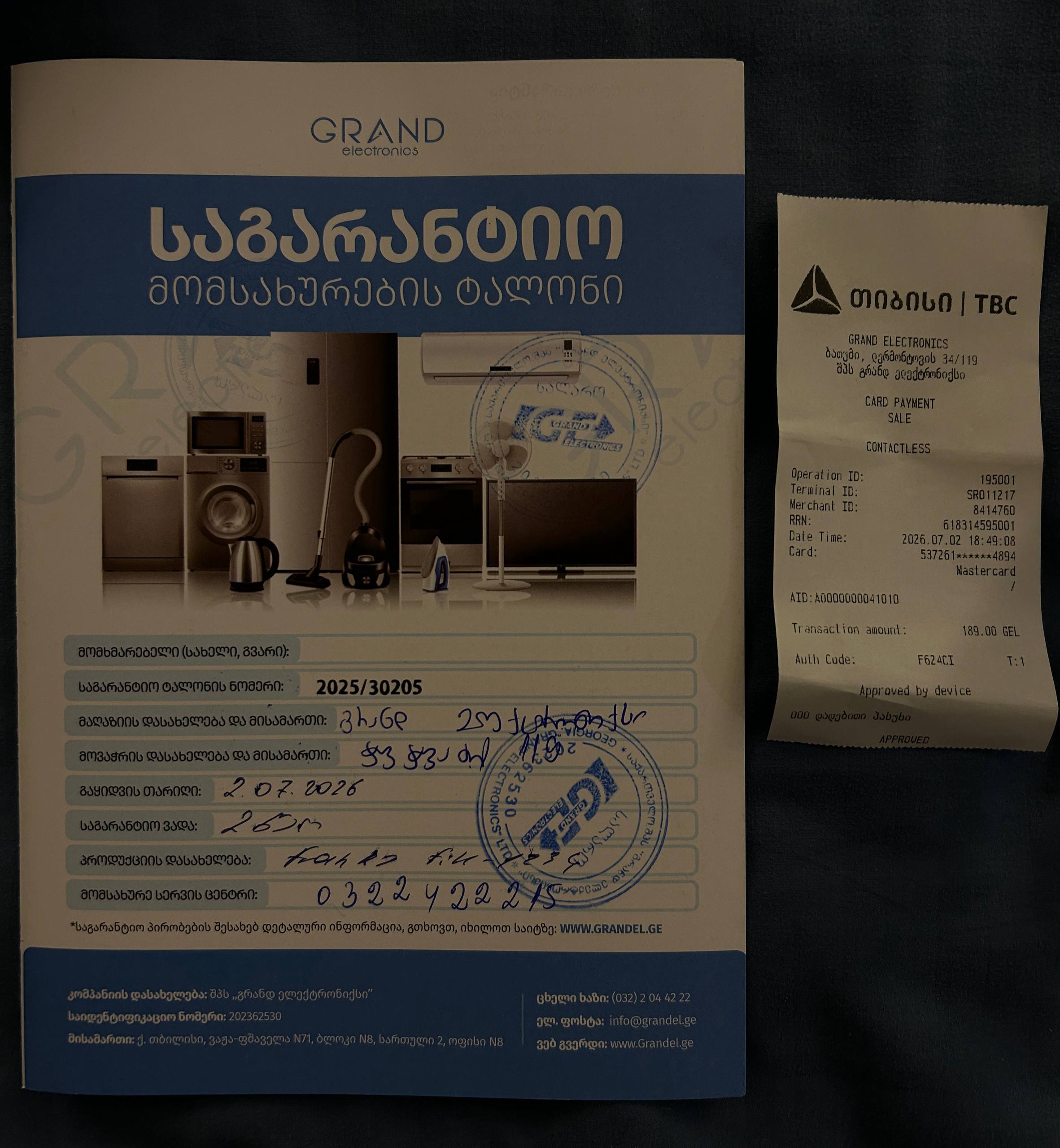 Индукционная плита с гарантией 2 года