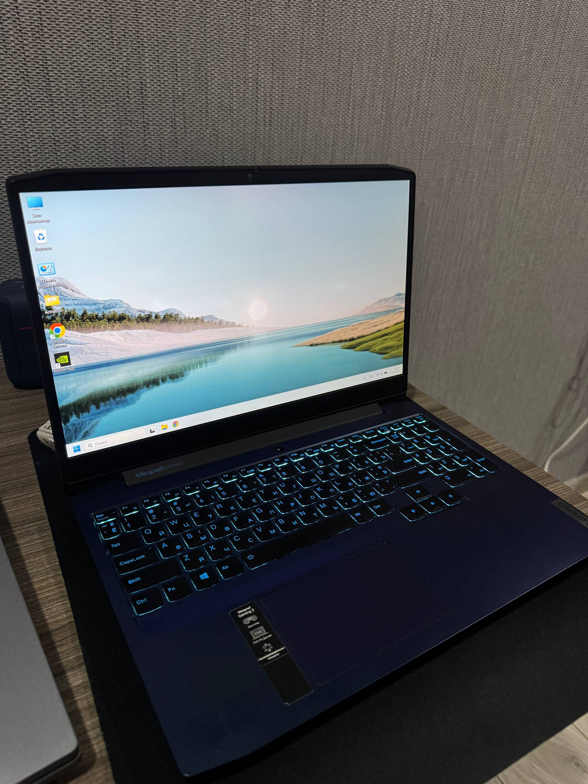 Lenovo IdeaPad Gaming 3 (i5-10300H, GTX 1650 Ti, 16GB, 512GB SSD)