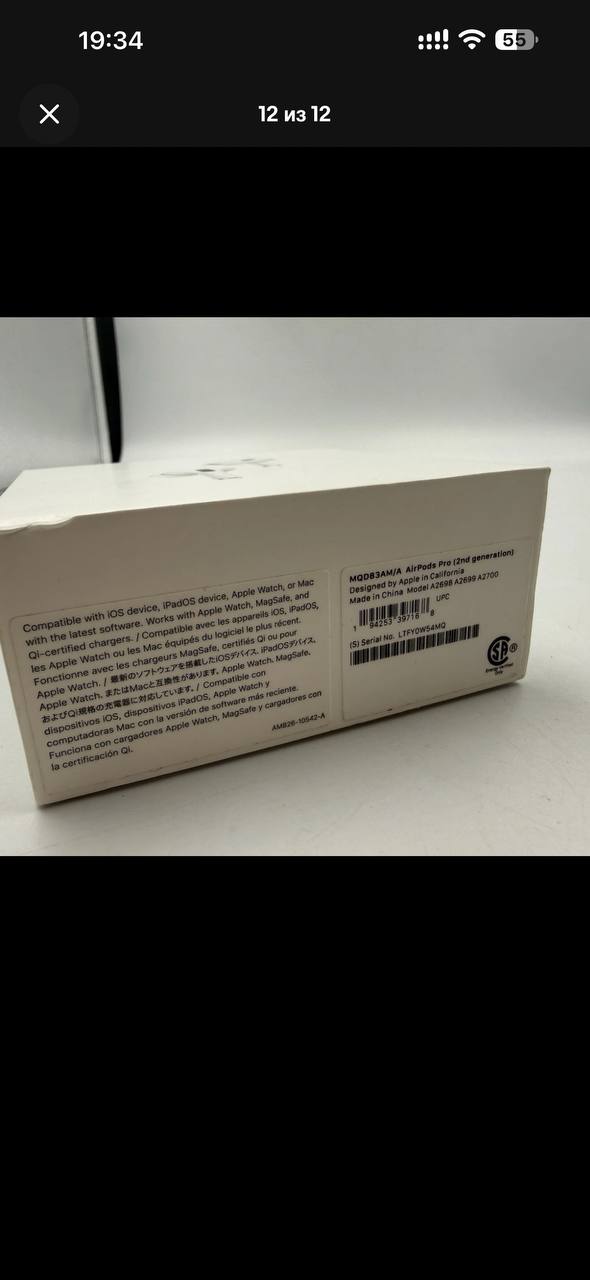 Apple AirPods Pro 2