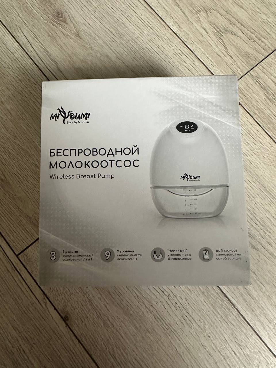 Электрический молокоотсос