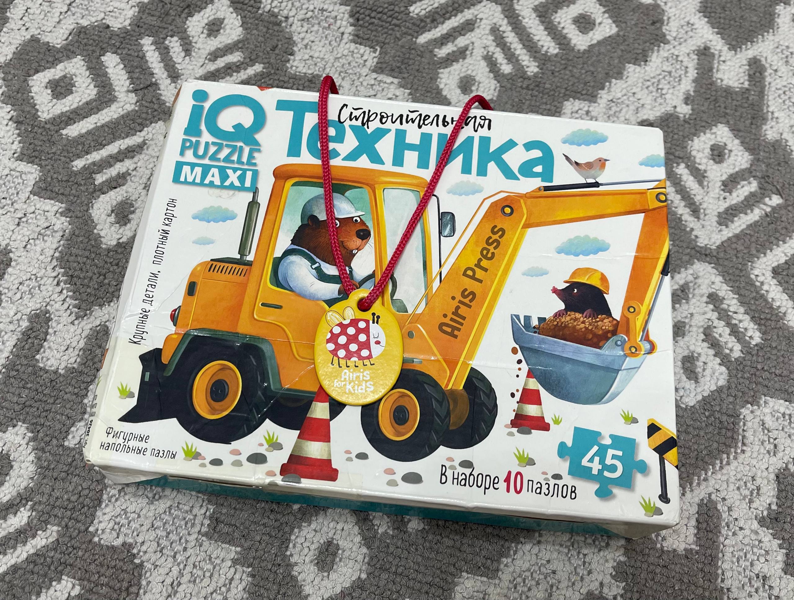 Трактор