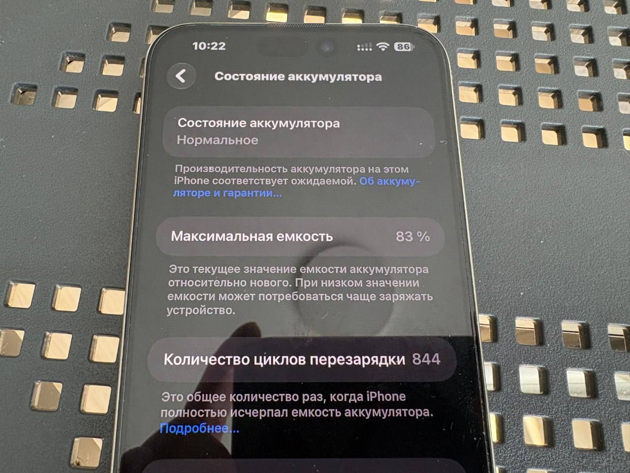Apple iPhone 15 Pro Max 256GB Natural Titanium