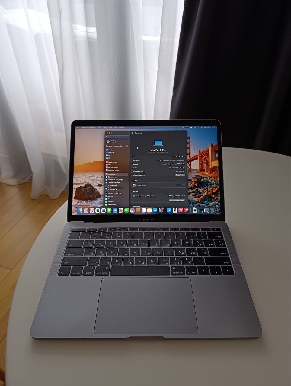 MacBook Pro 13 16/256GB
