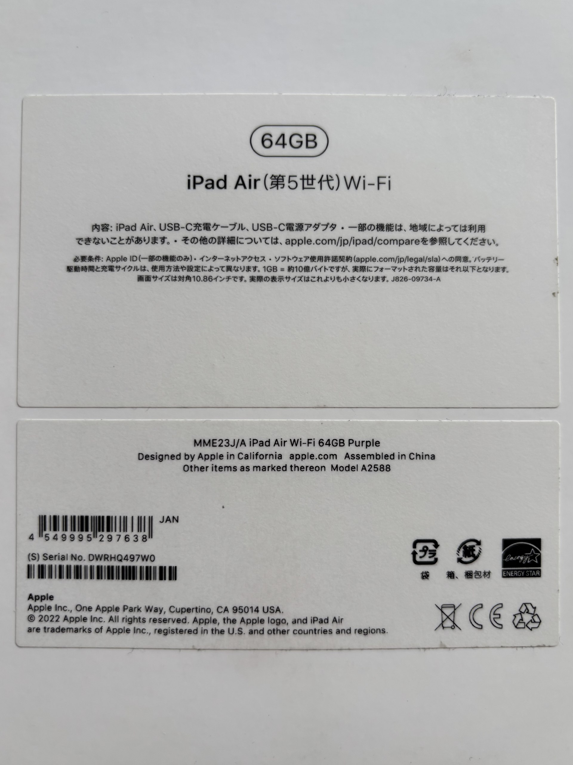 iPad Air 5-го поколения WiFi 64GB Purple