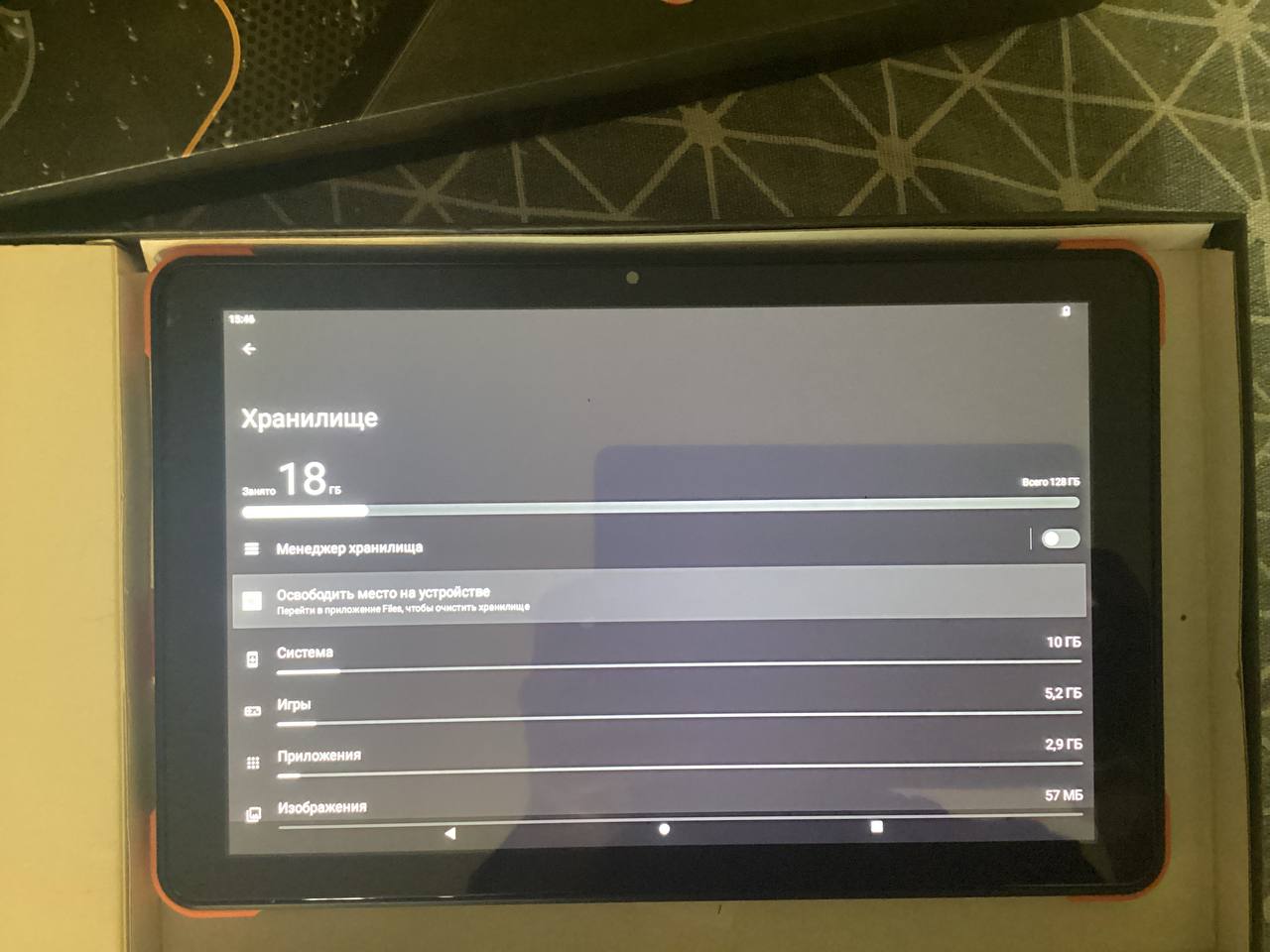 Планшет Sigma Tab A1033 X-treme 6/128GB