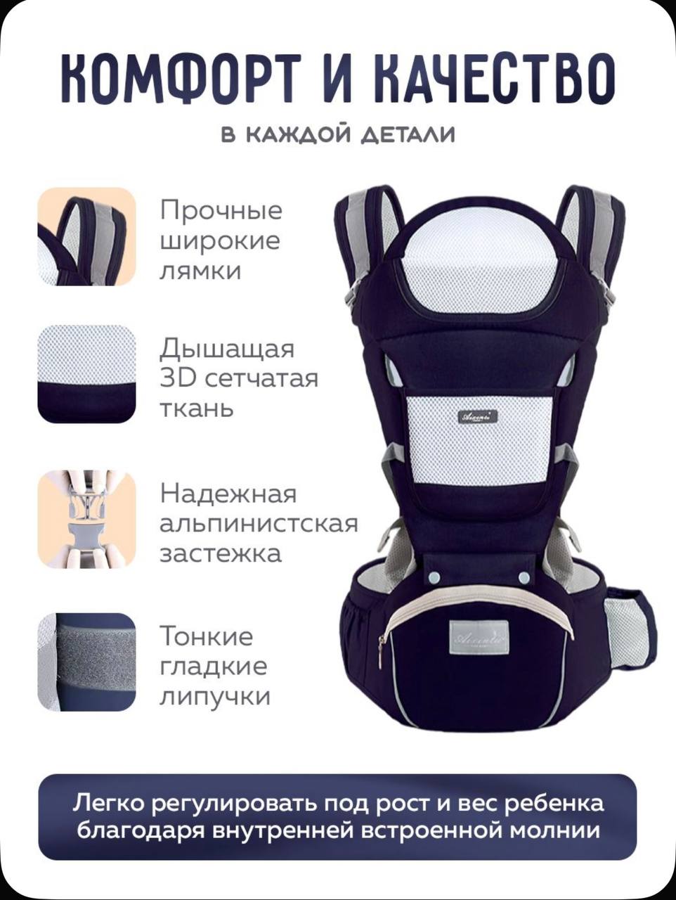 Рюкзак-кенгуру