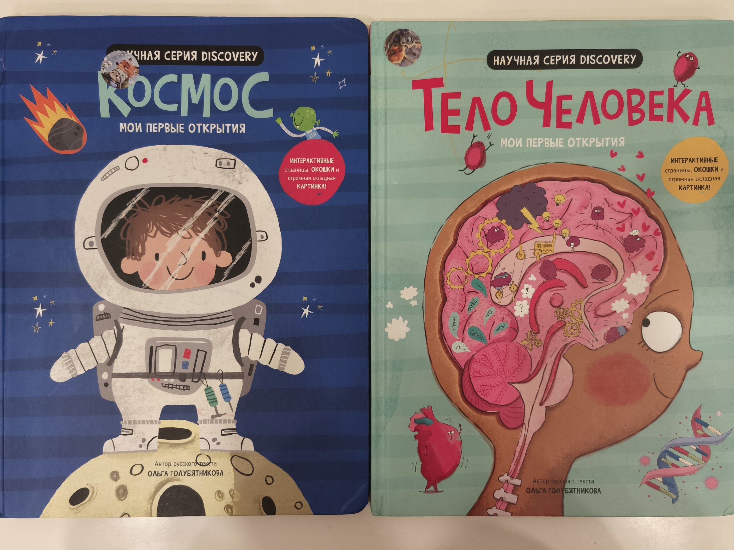 Детская книга Азбука