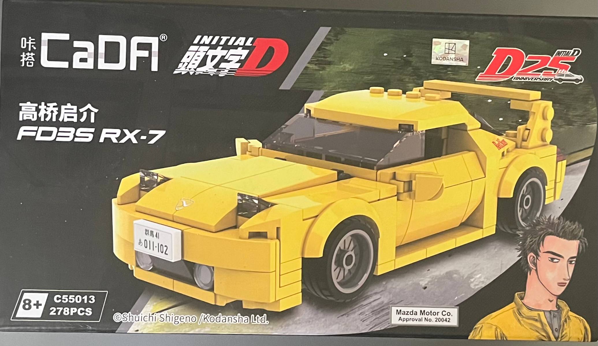 Конструктор Cada машинки из Initial D