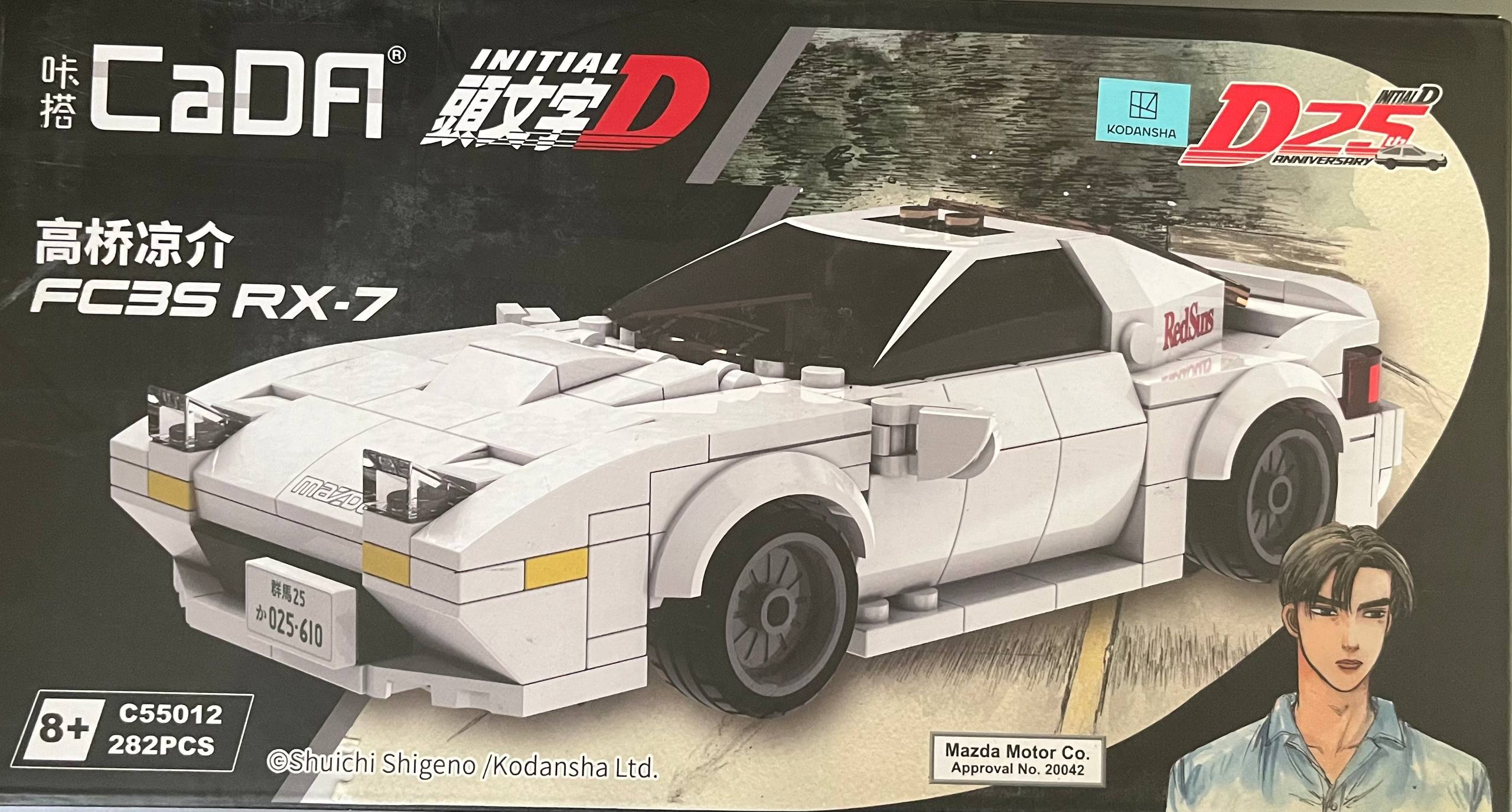 Конструктор Cada машинки из Initial D