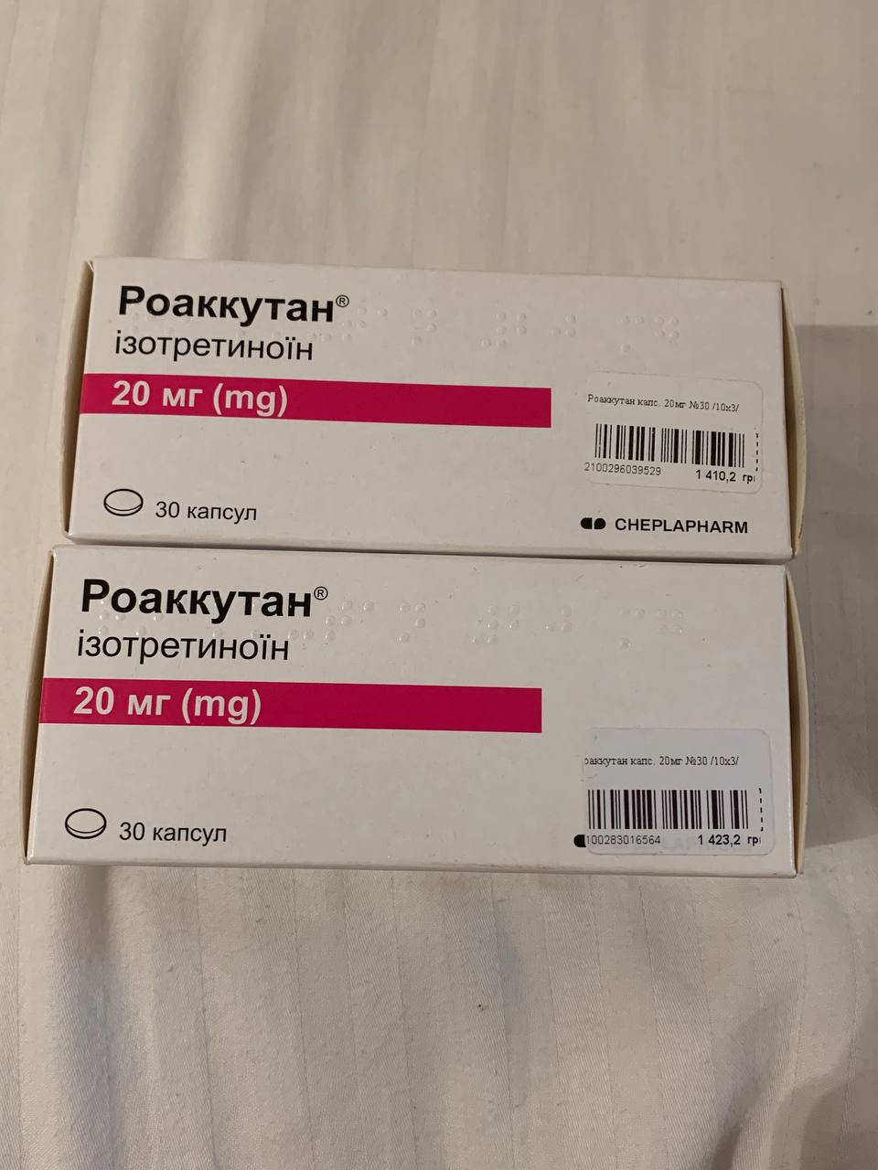 Роаккутан 20 мг, 30 капсул (2 пачки)