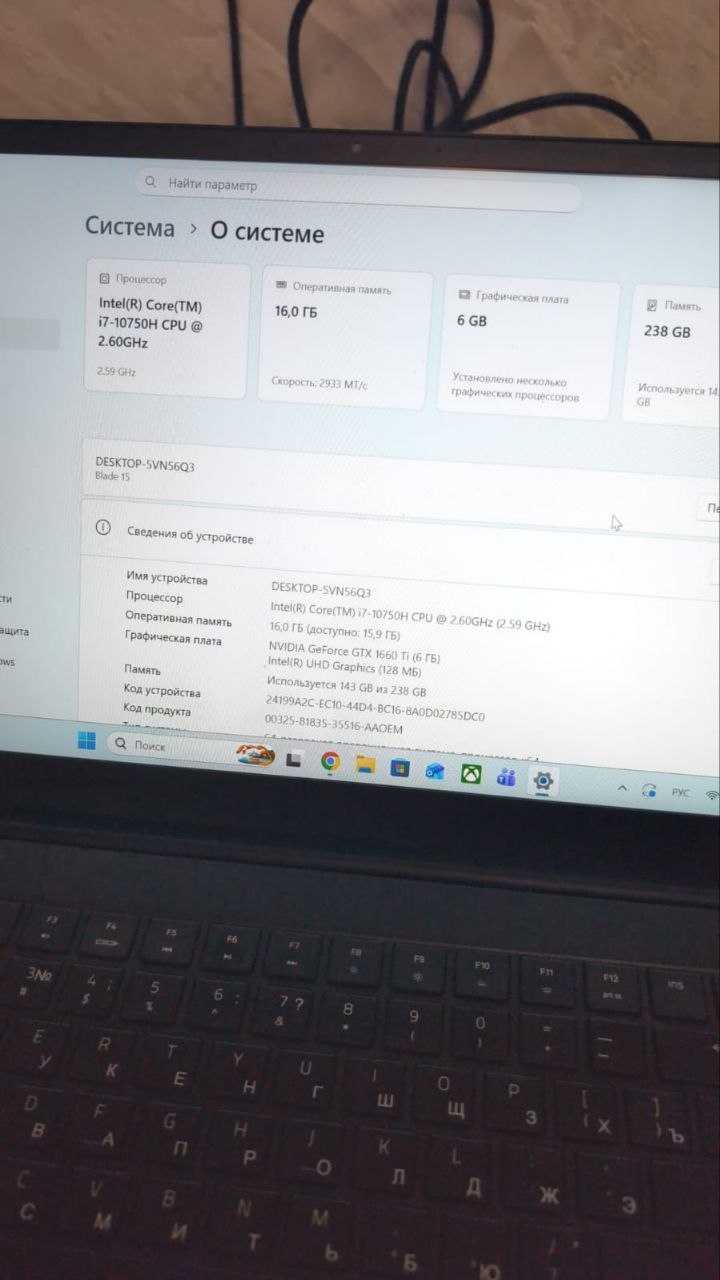 Ноутбук Razer Core i7 10750H GTX 1660 Ti 15.6"