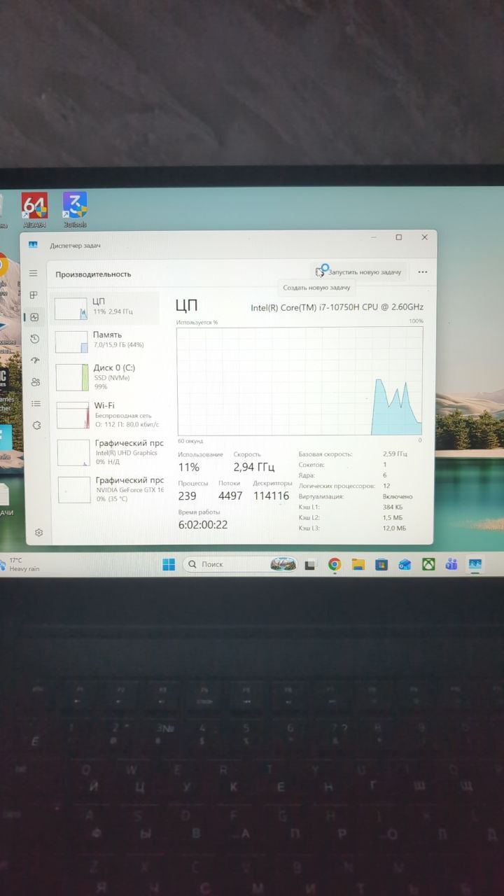 Ноутбук Razer Core i7 10750H GTX 1660 Ti 15.6"