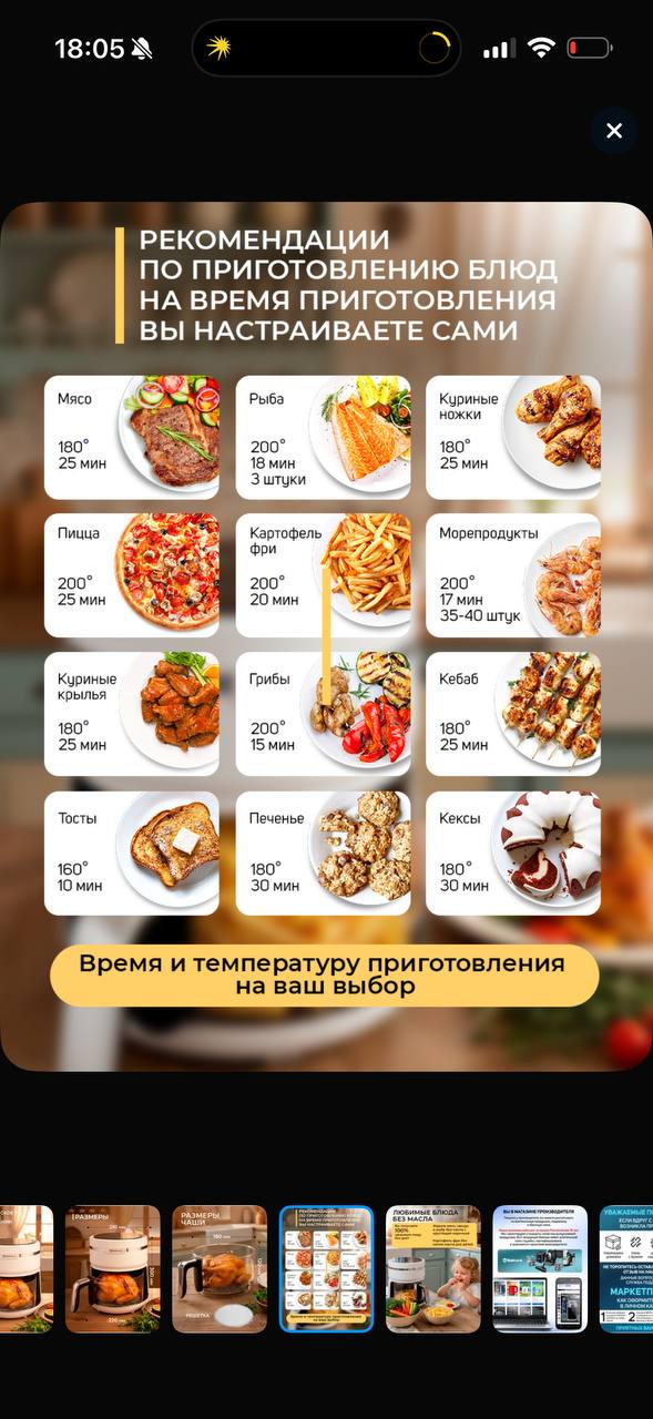 Аэрогриль Sakura 3 л со стеклянной чашей