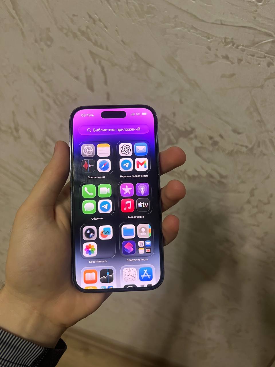 iPhone 14 Pro 256 ГБ Deep Purple