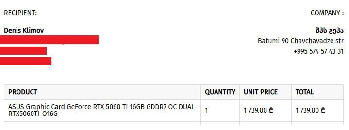 ASUS RTX 5060 Ti 16GB GDDR7