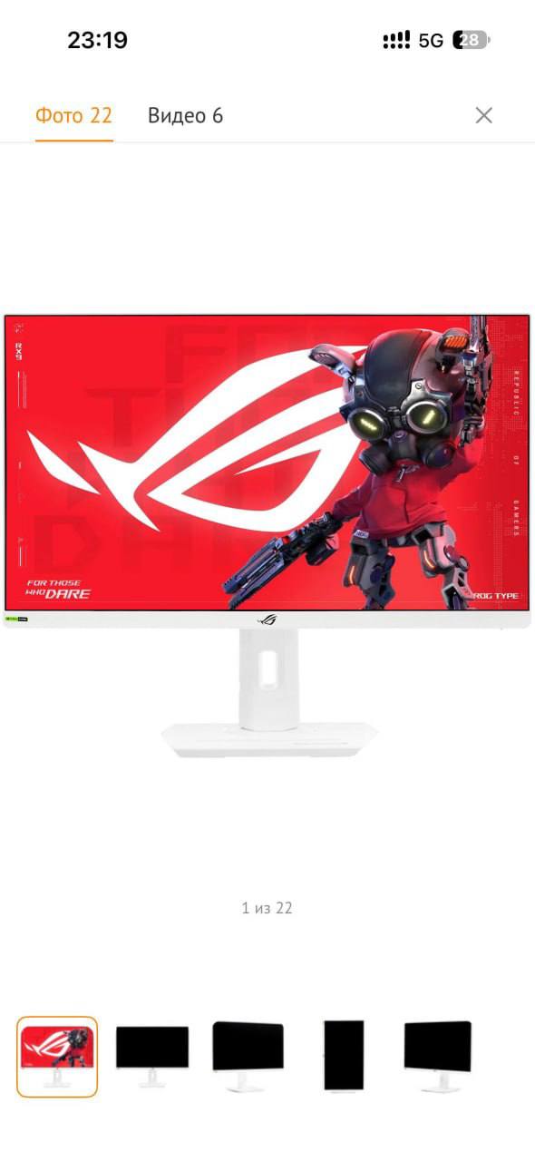 Игровой монитор ASUS ROG Strix XG27ACS-W 27"